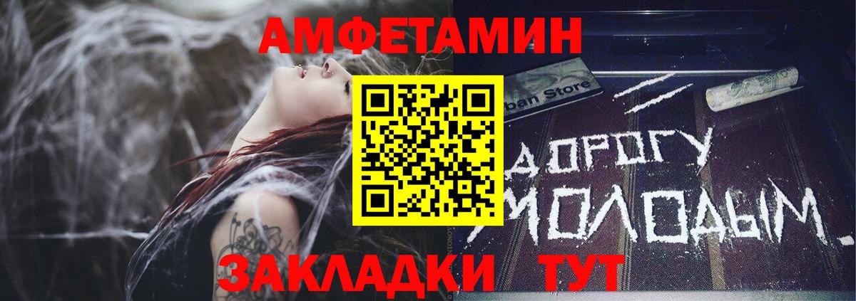 Ногинск  АМФ Premium  Вход с VPN 
