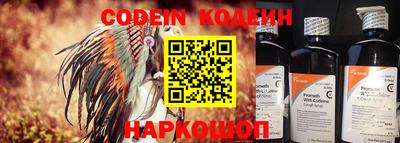 эйфоретик Татарск