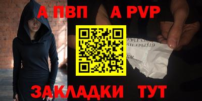 эйфоретик Татарск