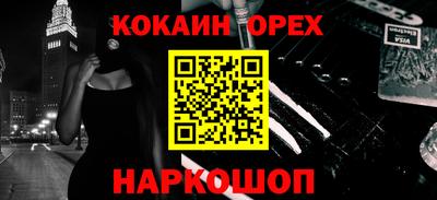 ALPHA PVP Тверь