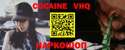ALPHA PVP Тверь
