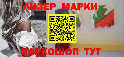 ПСИЛОЦИБИНОВЫЕ ГРИБЫ Ставрополь