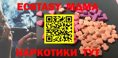 эйфоретик Татарск