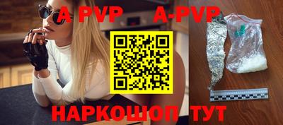 эйфоретик Татарск