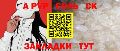 эйфоретик Татарск