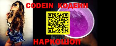 эйфоретик Татарск