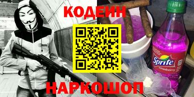 эйфоретик Татарск