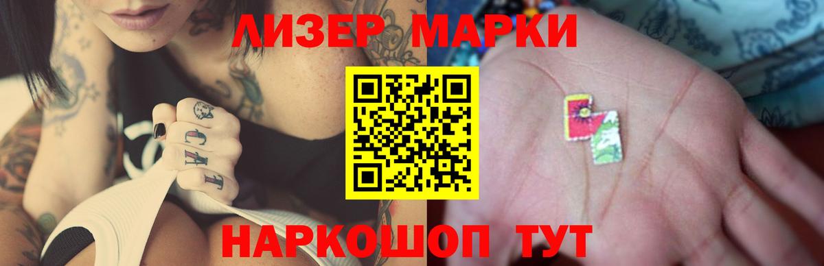 ЛСД экстази  Вход с VPN  Ногинск  ЛСД экстази ecstasy 