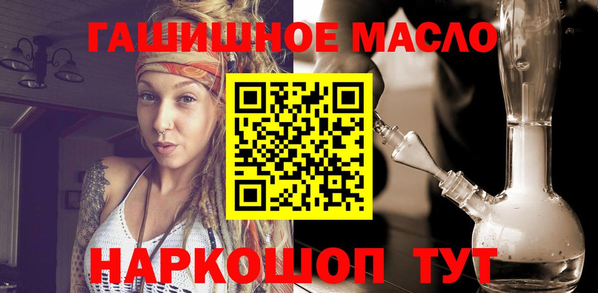 Дистиллят ТГК жижа Ногинск