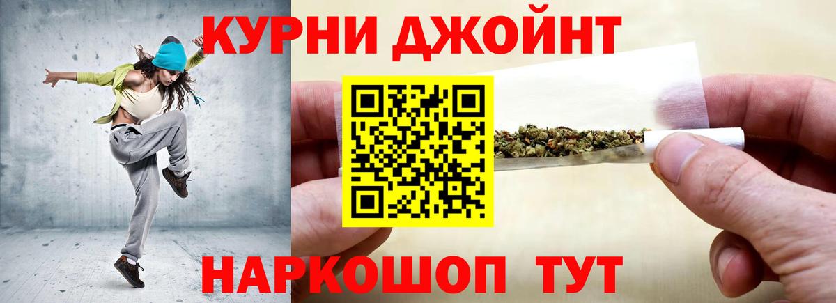 Бошки Шишки сатива  Вход с VPN  МАРИХУАНА сатива  Марихуана Bruce Banner  Ногинск 
